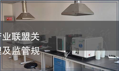 中關(guān)村綠谷生態(tài)農(nóng)業(yè)產(chǎn)業(yè)聯(lián)盟關(guān)于《民勤蜜瓜生產(chǎn)管理及監(jiān)管規(guī)范》發(fā)布公告