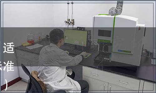 中國老年醫(yī)學學會關于發(fā)布《適老營養(yǎng)配方食品通則》團體標準公告（老醫(yī)會【2019】709號）