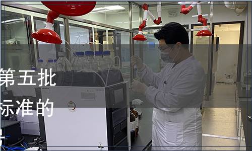 質(zhì)檢總局關(guān)于發(fā)布2017年第五批15項(xiàng)出入境檢驗(yàn)檢疫行業(yè)標(biāo)準(zhǔn)的通知 國(guó)質(zhì)檢認(rèn)[2017]523號(hào)
