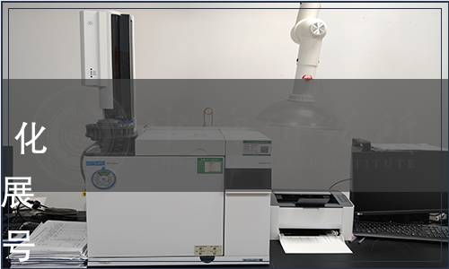 廢止226項紡織、石油天然氣、化工行業標準編號及名稱 國家發展和改革委員會公告2004年第35號