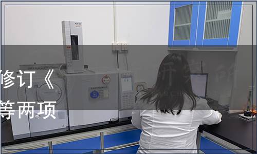 貴州省刺梨行業(yè)協(xié)會(huì)關(guān)于修訂《貴州刺梨標(biāo)識(shí)評(píng)價(jià)通則》等兩項(xiàng)團(tuán)體標(biāo)準(zhǔn)的發(fā)布公告