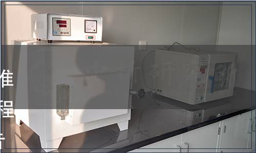 山西省市場(chǎng)監(jiān)督管理局關(guān)于批準(zhǔn)發(fā)布《沙棘采穗圃營(yíng)建技術(shù)規(guī)程》等7項(xiàng)山西省地方標(biāo)準(zhǔn)的公告