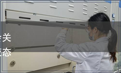 北京市軍民融合協(xié)同創(chuàng)新協(xié)會關(guān)于批準(zhǔn)發(fā)布《內(nèi)置無菌袋的液態(tài)食品容器》 團體標(biāo)準(zhǔn)的公告