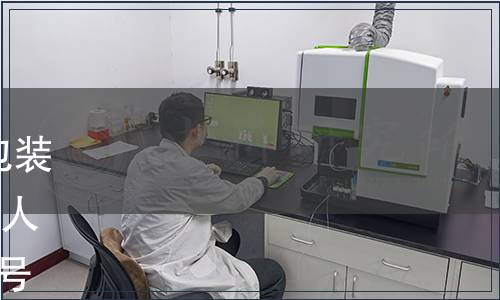 農(nóng)業(yè)部批準(zhǔn)發(fā)布《新鮮水果包裝標(biāo)識(shí) 通則》等62項(xiàng)標(biāo)準(zhǔn) 中華人民共和國(guó)農(nóng)業(yè)部公告 第1298號(hào)