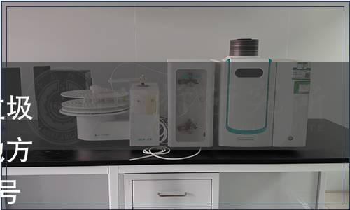 北京質(zhì)監(jiān)局發(fā)布廢止《生活垃圾焚燒大氣污染物排放標(biāo)準(zhǔn)》地方標(biāo)準(zhǔn)的公告 2017年標(biāo)字第15號(hào)