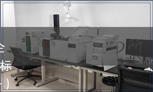 中國節(jié)能協(xié)會關(guān)于批準(zhǔn)發(fā)布《企業(yè)碳減排診斷指南》等3項團(tuán)體標(biāo)準(zhǔn)的公告（中節(jié)協(xié)〔2024〕6號）