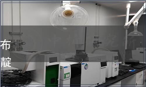 吉林省衛(wèi)生健康委員會(huì)公告|發(fā)布《吉林省食品安全地方標(biāo)準(zhǔn) 藍(lán)靛果》（吉衛(wèi)公告〔2024〕1號(hào)）