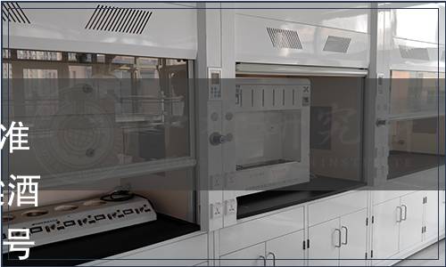 吉林省質量技術監督局關于批準發布《地理標志產品 吉林高梁酒》等27項地方標準 2013年第8號