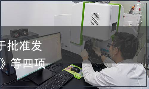 安徽省質量管理協會關于批準發布《電子商務服務 指南》等四項團體標準的通知