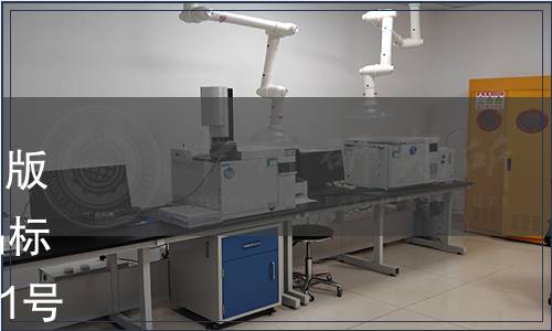 關(guān)于勘誤《中國藥典》2010年版二部 “地塞米松磷酸鈉”藥品標(biāo)準(zhǔn)的函 國藥典化發(fā)〔2012〕81號