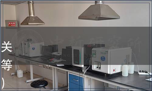 內蒙古自治區市場監督管理局關于《食用大豆生產技術規程》等地方標準公告（2020年第2號）