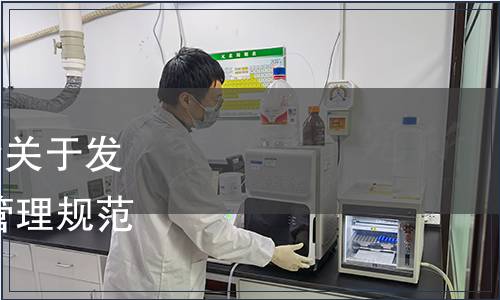 中國食品土畜進(jìn)出口商會關(guān)于發(fā)布 《食品企業(yè)廣告宣傳管理規(guī)范》團(tuán)體標(biāo)準(zhǔn)的公告