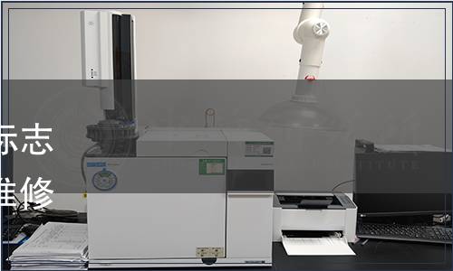 東港市草莓協會發布《地理標志證明商標東港草莓》團體標準修訂公告（東莓〔2024〕1號）