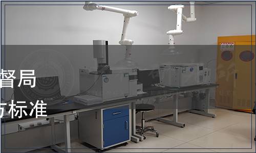 廣西壯族自治區(qū)質(zhì)量技術(shù)監(jiān)督局批準(zhǔn)6項(xiàng)廣西壯族自治區(qū)地方標(biāo)準(zhǔn) 2013年第2號(hào)（總第71號(hào)）