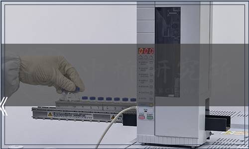 中國(guó)合格評(píng)定國(guó)家認(rèn)可委員會(huì)關(guān)于發(fā)布和實(shí)施CNAS-GC24：2023《低碳產(chǎn)品認(rèn)證業(yè)務(wù)范圍管理實(shí)施指南》的通知