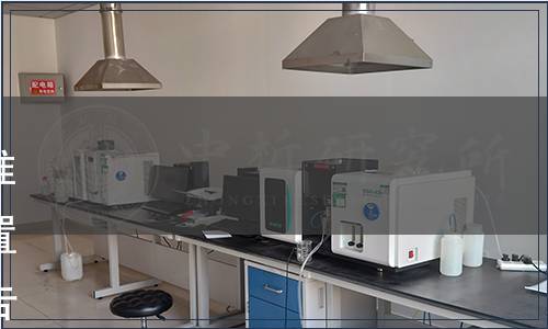 吉林省市場監督管理廳關于批準發布《畜牧強制免疫副反應處置規程》等吉林省地方標準的公告