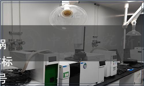 大連市標準化協會關于發布《鍋爐用醇基液體燃料》等3項團體標準的公告(大標協字〔2019〕3號)