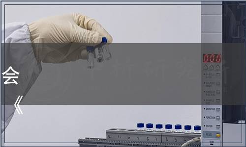 三明市沙縣區(qū)小吃食品工業(yè)協(xié)會關(guān)于批準《沙縣小吃 小籠包》《沙縣小吃 蒸餃》發(fā)布的公告