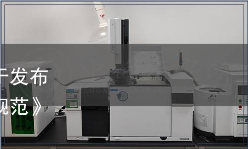 中國商業(yè)企業(yè)管理協(xié)會關(guān)于發(fā)布《大米超低速提升機工藝規(guī)范》等40項團體標(biāo)準(zhǔn)的通知