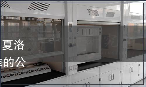 中國畜牧業協會關于發布《夏洛萊羊種羊》等23項團體標準的公告（中畜協〔2020〕6號）