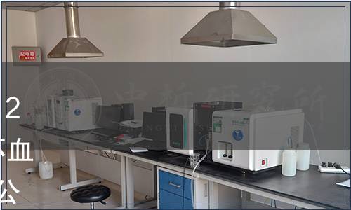 河南省食品工業協會 豫食協〔2022〕22號 小麥粉中D-異抗壞血酸的測定 等2項團體標準發布公告