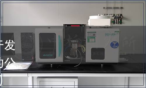 成都市檢驗(yàn)檢測(cè)認(rèn)證協(xié)會(huì)關(guān)于發(fā)布《多肽鮮味料》團(tuán)體標(biāo)準(zhǔn)的公告（成檢協(xié)發(fā)〔2024〕58號(hào)）