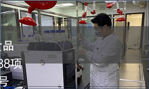 工業和信息化部批準發布《食品用乳酸菌鑒定技術指南》等238項行業標準的公告 2017年第32號