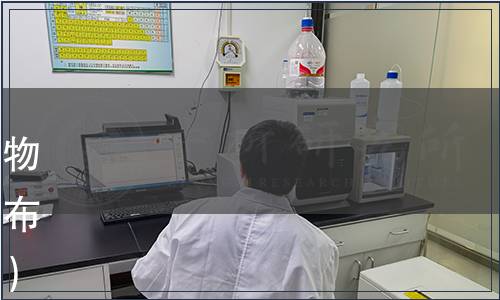 山東省生物發酵產業協會《生物發酵優質品評價認定規范》發布公告（魯生發協字[2021]14號）