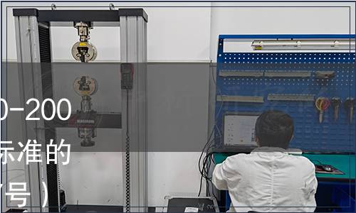 四川省關于廢止DB51/T 930-2009《泔水油鑒別方法》地方標準的公告 2013年第6號（總第27號）