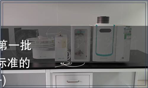 質檢總局關于發布2017年第一批87項出入境檢驗檢疫行業標準的通知(國質檢認[2017]228號)