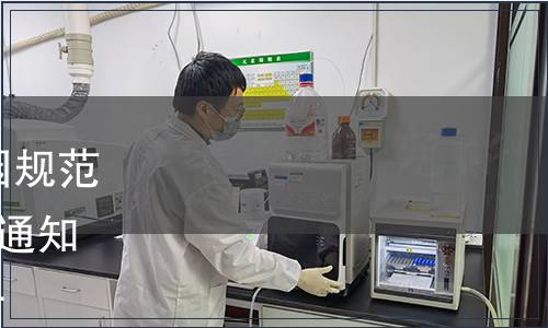 關于批準發(fā)布《葡萄酒莊園規(guī)范》等2項山東省地方標準的通知 魯質(zhì)監(jiān)標發(fā)〔2012〕255號