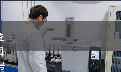 中國營養保健食品協會發布《益生菌劑胃液耐受性檢驗方法》團體標準（2024年第1號(總第22號)）