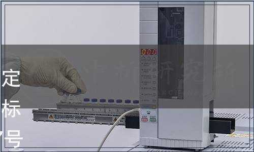 關(guān)于發(fā)布豆制品中堿性橙的測(cè)定高效液相色譜法等十項(xiàng)省地方標(biāo)準(zhǔn)的通知 皖質(zhì)函〔2009〕307號(hào)