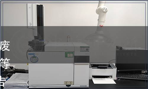 張家口市市場監督管理局關于廢止《小尾寒羊舍飼養殖規程》等232項張家口市地方標準的公告