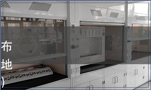 青海省衛生健康委員會關于發布青稞掛面和青稞麥片食品安全地方標準的通告（2023年第2號）