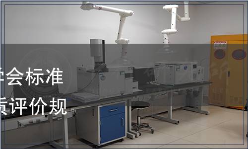 浙江省農(nóng)產(chǎn)品質(zhì)量安全學(xué)會標(biāo)準(zhǔn)公告 第067號|《茭白品質(zhì)評價規(guī)范》等5項團(tuán)體標(biāo)準(zhǔn)