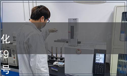 寧夏回族自治區(qū)質(zhì)監(jiān)局關(guān)于轉(zhuǎn)化《地理標(biāo)志產(chǎn)品 靈武長(zhǎng)棗》等9項(xiàng)地方標(biāo)準(zhǔn)的公告 2017年第6號(hào)