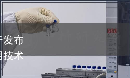 海南省市場監督管理局關于發布《全生物降解塑料制品通用技術要求》地方標準的通告