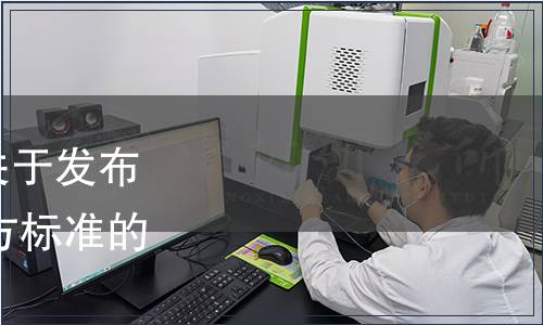 遼寧省市場監督管理局關于發布2024年第一批遼寧省地方標準的通告（2024年第3號）