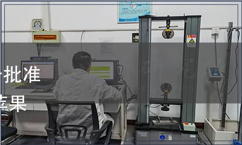 甘肅省市場(chǎng)監(jiān)督管理局關(guān)于批準(zhǔn)發(fā)布《地理標(biāo)志產(chǎn)品 秦安蘋果 》等41項(xiàng)地方標(biāo)準(zhǔn)的公告