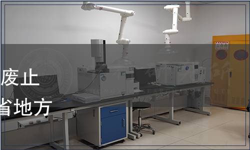 福建省質(zhì)量技術(shù)監(jiān)督局關(guān)于廢止《天山綠茶》等184項(xiàng)福建省地方標(biāo)準(zhǔn)的公告〔2018〕年2號(hào)