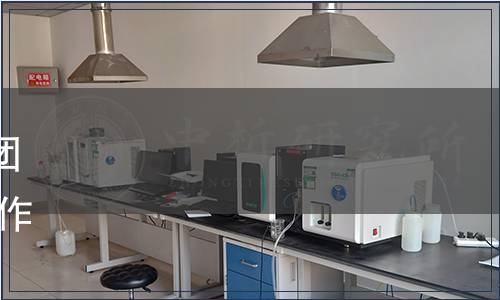 天津市餐飲行業(yè)協(xié)會(huì)關(guān)于發(fā)布團(tuán)體標(biāo)準(zhǔn)《天津地方傳統(tǒng)名吃 制作加工技術(shù)規(guī)范 鍋巴菜》的公告