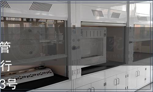 商務部公布《零售業合同能源管理實施指南》等50項國內貿易行業標準 商務部公告2012年第93號