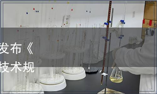 云南省熱帶作物學會關于發布《水澆地甘蔗高產高糖種植技術規范》團體標準的公告