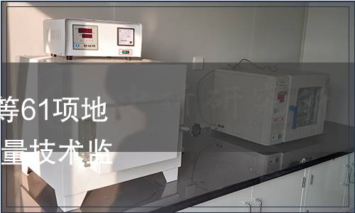 關于發(fā)布《黃山白茶》等61項地方標準的公告 安徽省質(zhì)量技術監(jiān)督局公告 第27號