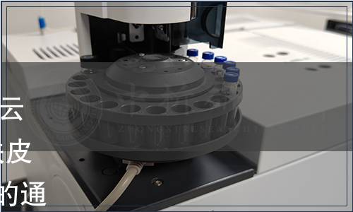 云南省衛(wèi)生健康委關(guān)于發(fā)布《云南省食品安全地方標(biāo)準(zhǔn) 干制鐵皮石斛花》(DBS 53/030-2021)的通告