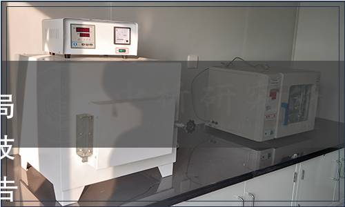 廣西壯族自治區市場監督管理局關于批準發布《脆蜜金桔生產技術規程》等50項地方標準的通告