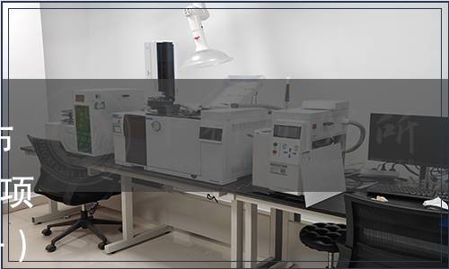 延邊人參產業協會關于批準發布《野山參鑒定及分等質量》等1項團體標準的公告（2023年第2號）