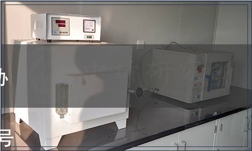 青海省有機枸杞產權案業發展協會關于發布《柴達木枸杞 干果 》團體標準的公告（[2021]第9號）