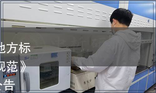 關(guān)于發(fā)布上海市食品安全地方標準《工業(yè)化豆芽生產(chǎn)衛(wèi)生規(guī)范》（DB31/2011-2012）的公告